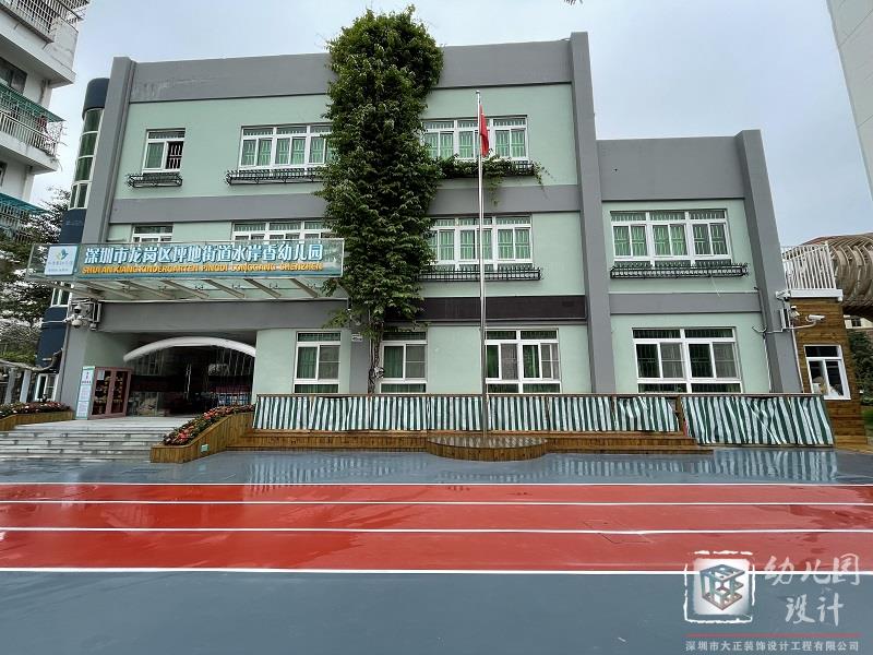 深圳市龙岗区水岸香幼儿园（现场实景）