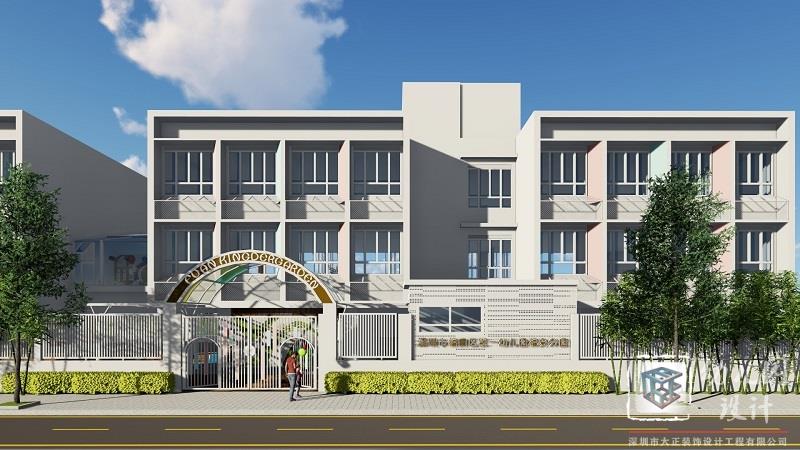 深圳市福田区第一幼儿园福安分园