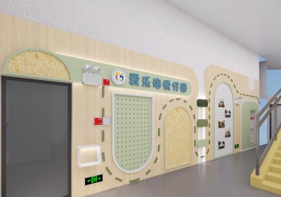 深圳市宝安区爱乐海悦分园（展示墙）