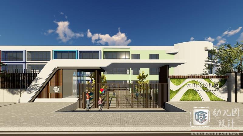 深圳市龙岗区峦山谷幼儿园