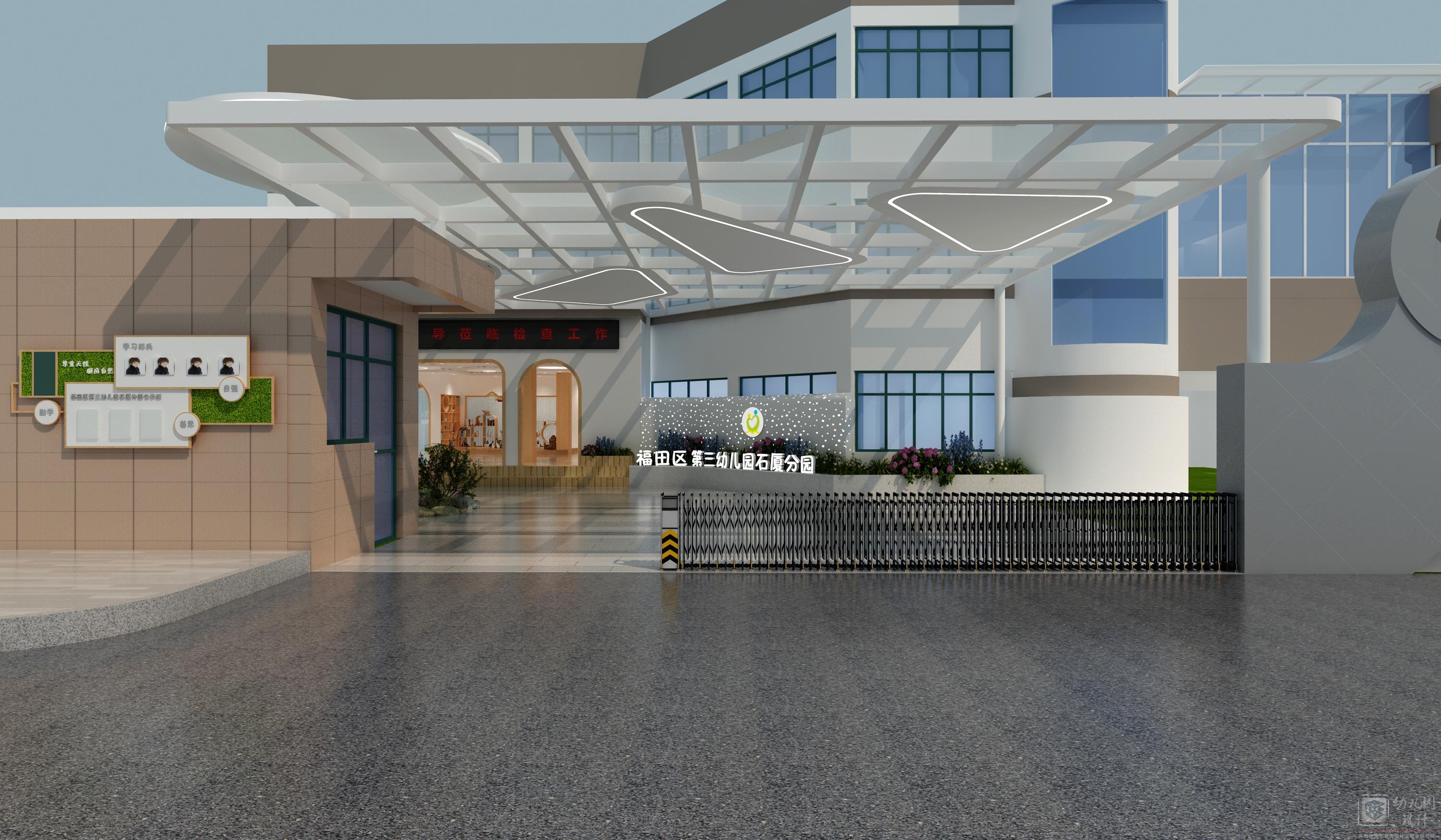 深圳市第三幼儿园石厦分园(大厅、雨棚)