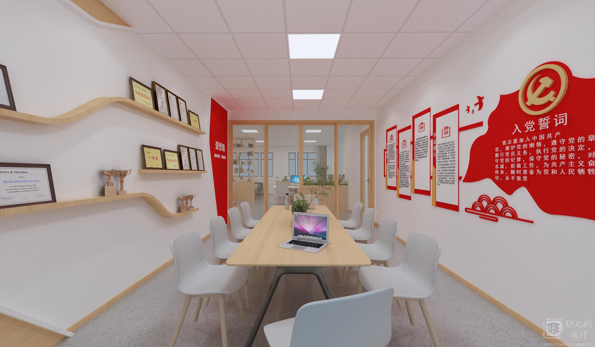 深圳市福田区第三幼儿园（会议室、办公室）