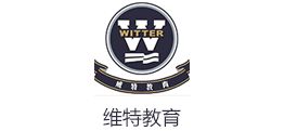 维特教育