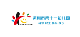 深圳第十一幼儿园