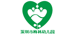 深圳梅林幼儿园
