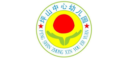 深圳坪山幼儿园