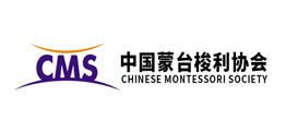 中国蒙台梭利协会