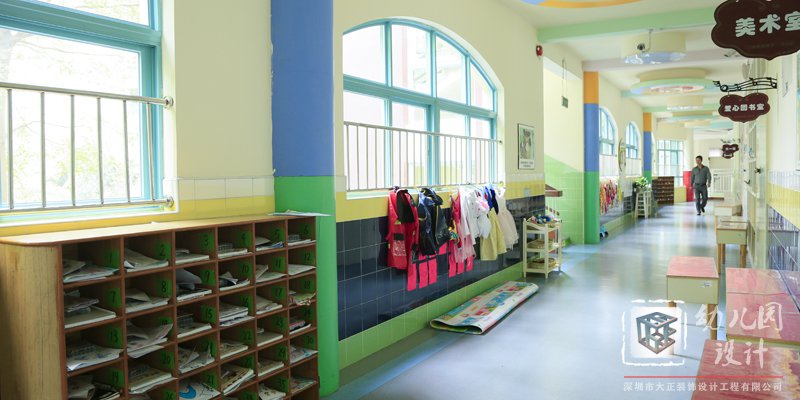 小型幼儿园装修