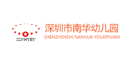 深圳南华幼儿园