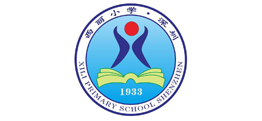 西丽幼儿园
