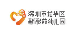 新彩苑幼儿园