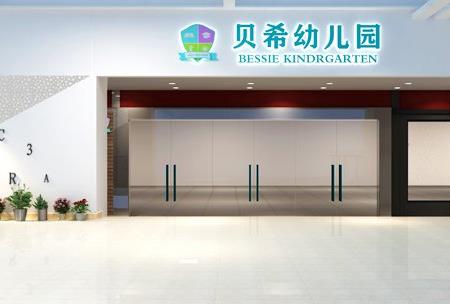 深圳幼儿园室内设计，充满特色的大厅该如何设计？