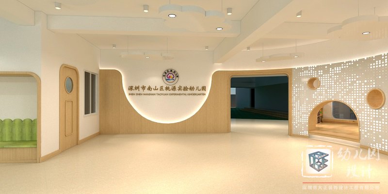 深圳市南山区桃源实验幼儿园（大厅、图书馆、户外园林）